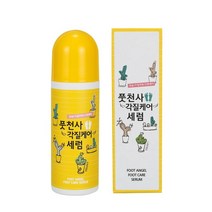 아요고 풋천사 각질케어 세럼 85ml 단품