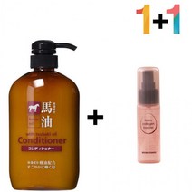 1+1 마유 린스 트리트먼트 머리 결 손상 클리닉 30대, 마유컨디셔너 1개_프로스킨아이크림 1개