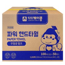 닥터케이콩 프리미엄 고급 핸드타월 5000매, 1개, 갈색