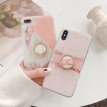 믹스더마켓 아이폰 핑크 골드펄 반지 링고리 케이스