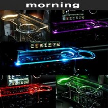 올뉴모닝 2017년 이전 트윈컵홀더 2단 무중력테이블 USB 5V LED 차량용 식탁 선반 트레이 핸드폰 스마트폰 거치대 수납용품(순정 사제네비 매립차량), 일반형 LED없음