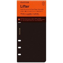 녹스 plotter 0010 리프터 2장 좁은, 단일옵션