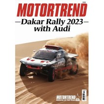 모터트렌드 MOTOR TREND (월간) : 3월 [2023], 에이오디 미디어