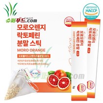모로오렌지 락토페린 HACCP 식약처인증 레몬밤 안토시아닌 헤스페리딘 베타카로틴 비타민 로즈마린산 미네랄 스트로넬랄 유제놀 타닌 모로오렌지락토페린 분말스틱+슈퍼푸드.com연자육티백, 1세트, 91g