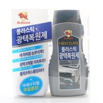 JUP692843불스원 변색된 자동차 플라스틱 광택복원제 300ml, 본상품, 본상품