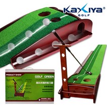 카시야 원목퍼팅매트 (골프퍼팅매트/퍼터연습기/퍼팅기/프스윙연습기/프연습용품/프퍼팅연습/프연습기/프스윙매트 추천)