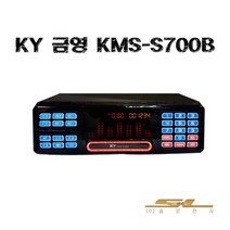 금영 KMS-S700B 업소용 가정용 노래방 반주기, 반주기만