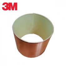 정품 3M PCB접점 차폐용 동박테이프 전도성테이프 동테잎 전도성