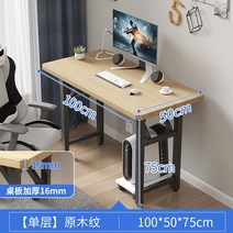 사무실 모듈 책상 노트북 게임 컴퓨터 작업 학생 스튜디오 접이식, 옵션15