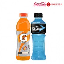 SK511게토레이 오렌지&파워에이드 블라스트 600ml X 각10개(총20개) 이온음료 스포츠음료 온동전후 수분섭취, 상세페이지 참조