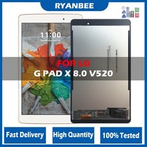엘지태블릿100 테스트 8.0 quotCD LG G 패드 3 iii Gpad3 GPAD X V520 V525 LCD 디스플레이 터치 스크린, 한개옵션1, 02 Original Black