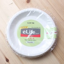 [풀리줄리] 8p 롯데 이라이프 종이접시 (17cm) 일회용접시 캠핑 나들이 겸용