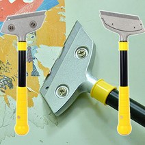 바닥 유리 스티커제거 스크래퍼 퍼티헤라 헤라칼 스텐 스크레퍼