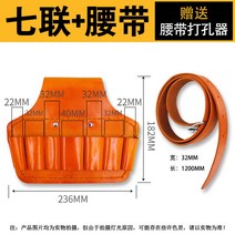 공구 벨트 가방 연장 주머니 탈착식 파우치 포터 툴벨트 작업벨트 못주머니 케이스, 힙색 1개+벨트 1개 (수납 7)