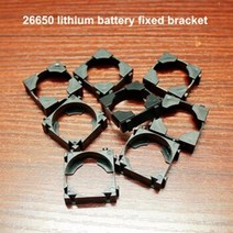 케이블글랜드 10 개몫 리튬 배터리 브래킷 26650 전기 자동차 배터리 팩 브래킷 고정 조합 브래킷, 1초