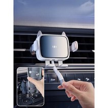 거치대 차량용 핸드폰 충전기 스마트폰 고속, 냥이(피치핑크)자동센서잠금무선고속충전