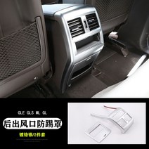 허리배게 수면무호흡증베개 빨대베개 비개 수면무호흡베개 빨아쓰는경추베개 편백나무경추베개 다리올리는베개 다리올리는쿠션 허리강화운동기구 목보조기 등펴기 13-19 gl gls 실내외, 3. 후면 킥 커버 크롬 도금 실버