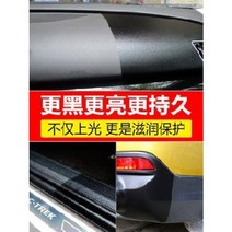 가죽복원제 가죽제품 청소 광택 복원 자동차 내장 코팅 플라스틱 리퍼레이팅 리얼 가죽 시트, 03 인테리어 코팅x2팩+스폰지+타올[더블1