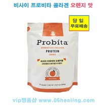 VISI 정품판매/비사이 프로비타 코라겐 오렌지 맛/당일, 1포, 600g