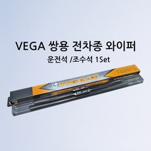 쌍용 와이퍼 코란도C 코란도스포츠 코란도투리스모 렉스턴 렉스턴W G4렉스턴 스포츠 칸 티볼리 에어 아머 토레스 카이런 액티언 엑티언스포츠 로디우스 체어맨W 윈도우브러쉬, 엑티언/스포츠, 05년~11년(A타입)하이브리드