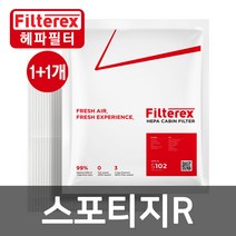 1+1 필터렉스 PM0.3 헤파 스포티지R 차량용 에어컨필터 고효율, 상세설명 참조, 기아/2개-스포티지R10.03~15.09(S102)