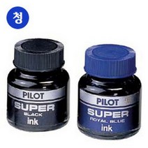 잉크 SUPER PILOT 청, 본상품선택, 본상품선택, 본상품선택