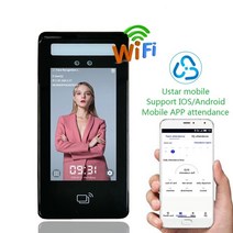 출퇴근지문인식기 출입통제시스템 지문인식출퇴근기록기 키보드 지문 판독기가 있는 zk wifi uface5 생체 인식 얼굴 인식 시간 출석 기계 시스템 얼굴 시간 시계, 없음