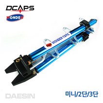 원토픽 삼각받침대 낚시대거치대 삼각대 알루미늄 스텐, 랜덤