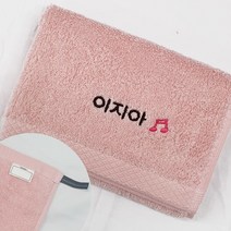 네임코코 어린이집 수건 네임 자수수건 타올 코마사 40수 네임타올, 1매입, TW05C-수건(음표)-핑크