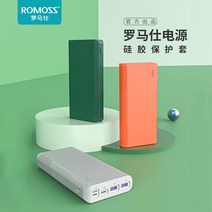고양이 엑스젤 보호 로미엔 일곱 붙이는 커버 도킹형보조배터리, C01-20000mAh, T01-sense66F(오렌지)