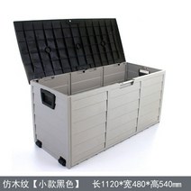 제설함 제설 장비 도구 보관함 적재함 도구함 모래함 방제함 방재함 모래 주머니 염화칼슘, 1