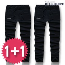 블루포스 남여공용 애쉬 트레이닝 바지 세트 1+1 총2장 슬림핏 무지 스판 추리닝바지 커플룩 홈웨어