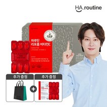 [6정+쇼핑백 증정][하루틴] 리포좀 비타민C 틴케이스 1박스 90정, 단품, 단품