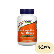 (NOW) 나우푸드 애시도필러스 유산균 투 빌리언 식물성 캡슐 100정 프로바이오틱스 플로라 락토바실러스 Flora, 1개, 100개