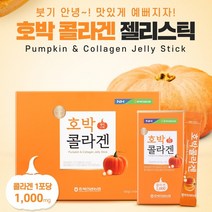 호박 콜라겐 젤리스틱 20g x 30팩 호박 진한 농축액 프리미엄 부원료 귀리식이섬유 녹차분말 홍삼농축액 망고농축액 프락토올리고당 붓기안녕 자연주의