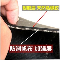 고무깔판 화물차 적재함 고무 바닥 고무판 깔판 트렁크 짐칸 화물칸 다마스 깔개 승합차 차량, 26. 1.2m x3m x5t