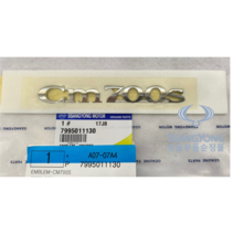 체어맨 CM700S 엠블럼 [쌍용 자동차 순정부품] 7995011130