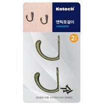 오너클랜 코텍) 앤틱 옷걸이, 1개