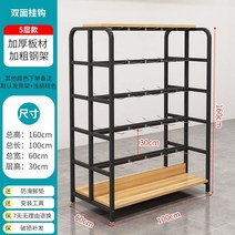 진열대 선반 슈퍼마켓 랙 편의점 매대, 5단 메인프레임(양면후크길이100*60높이160