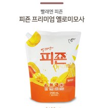 피죤 섬유유연제 옐로우미모사발송 2100ml 리필 파우치 피존 세탁 세제 유연제 상세이미지참조, 4개