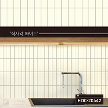 주방 욕실 방수 발포 타일 시트지 16색상 (1롤 폭50cm x 길이15미터) + 헤라, 선택.21_20442_직사각화이트