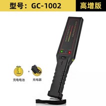 금속검출기 GP-POINTER 금속검침기 금속탐지기 검문 Metaldetector 중고금속검출기 금속탐지 휴대용고급형 금속탐지기 업소용 AR-924, 하이엔드 에디션(충전지+충전기)