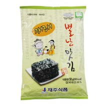 재주식품 재래별난맛김(전장) 50g, 1개, 단품