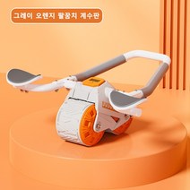 ANYOU 무소음 부상방지 복근운동기구 운동기구 ab슬라이드 오렌지+화이트