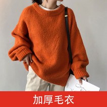 돌돌이니트 겨울 가을 여성의류 트렌드 스웨터박스 외 입다 코디 뚱뚱한 슬림핏 룩 3785761014