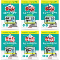 홈스타 맥스 욕실 하수구 클리너, 6개