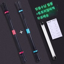 초보자용 사무라이 블랙 프로 턴 펜돌리기, 블루 + 레드