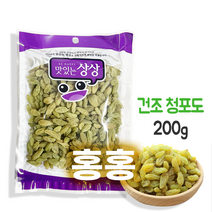 홍홍 중국식품 중국산 건조 청포도 200g 건청포도 청건포도 푸토깐, 1개