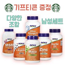 나우푸드 남성 6종세트 모음 마카 아르기닌 아연 갈릭오일 MSM, 세트06