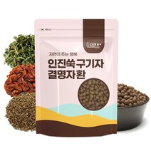 자연초 인진쑥구기자결명자환 300g 인진쑥 구기자 결명자 환
